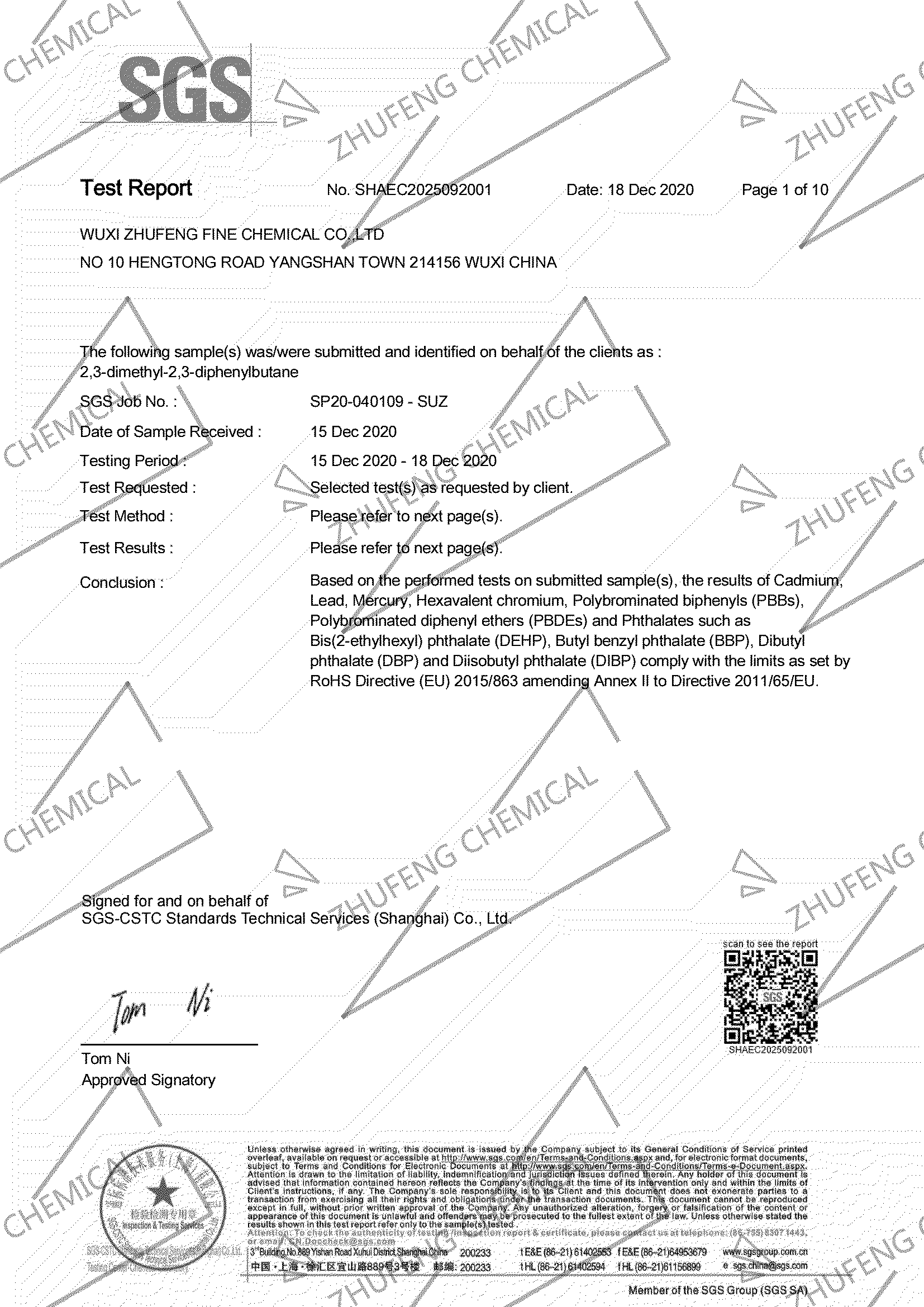 challenge test report of Ethylhexylglycerin by SGS